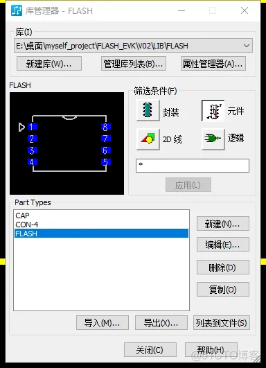 ios 创建label封装 怎么新建封装_引脚_12